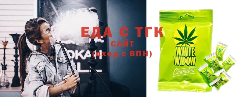 мега ССЫЛКА  продажа наркотиков  сайты даркнета какой сайт  Canna-Cookies конопля  Белорецк 