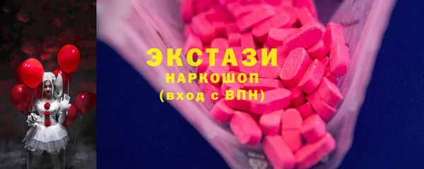 стафф Волосово