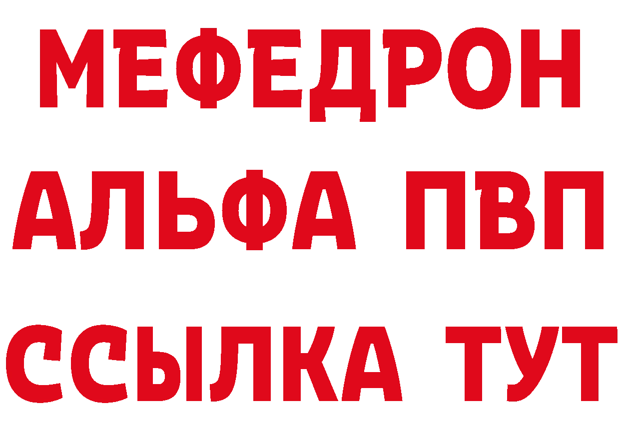 ТГК вейп с тгк сайт даркнет блэк спрут Белорецк