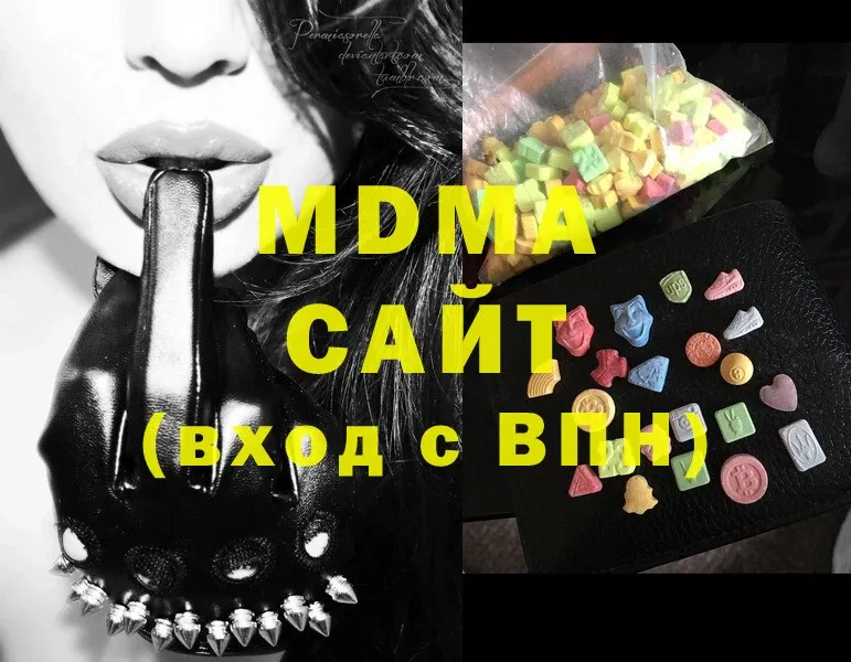 MDMA crystal  Белорецк 